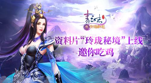 青海首部长征题材纪录片《长征—铭刻在班玛的红色印记》将首播