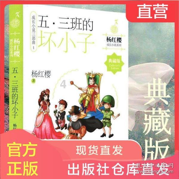 新大嘴怪冒险