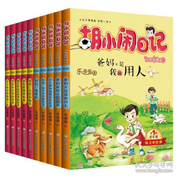 听劝 春节假期去日照就走这条路