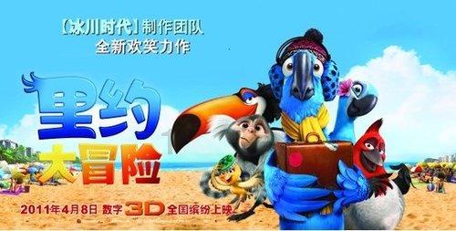 可爱的蜗牛拼图