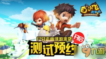 《崩坏星穹铁道》欧姆弥赛亚成就攻略