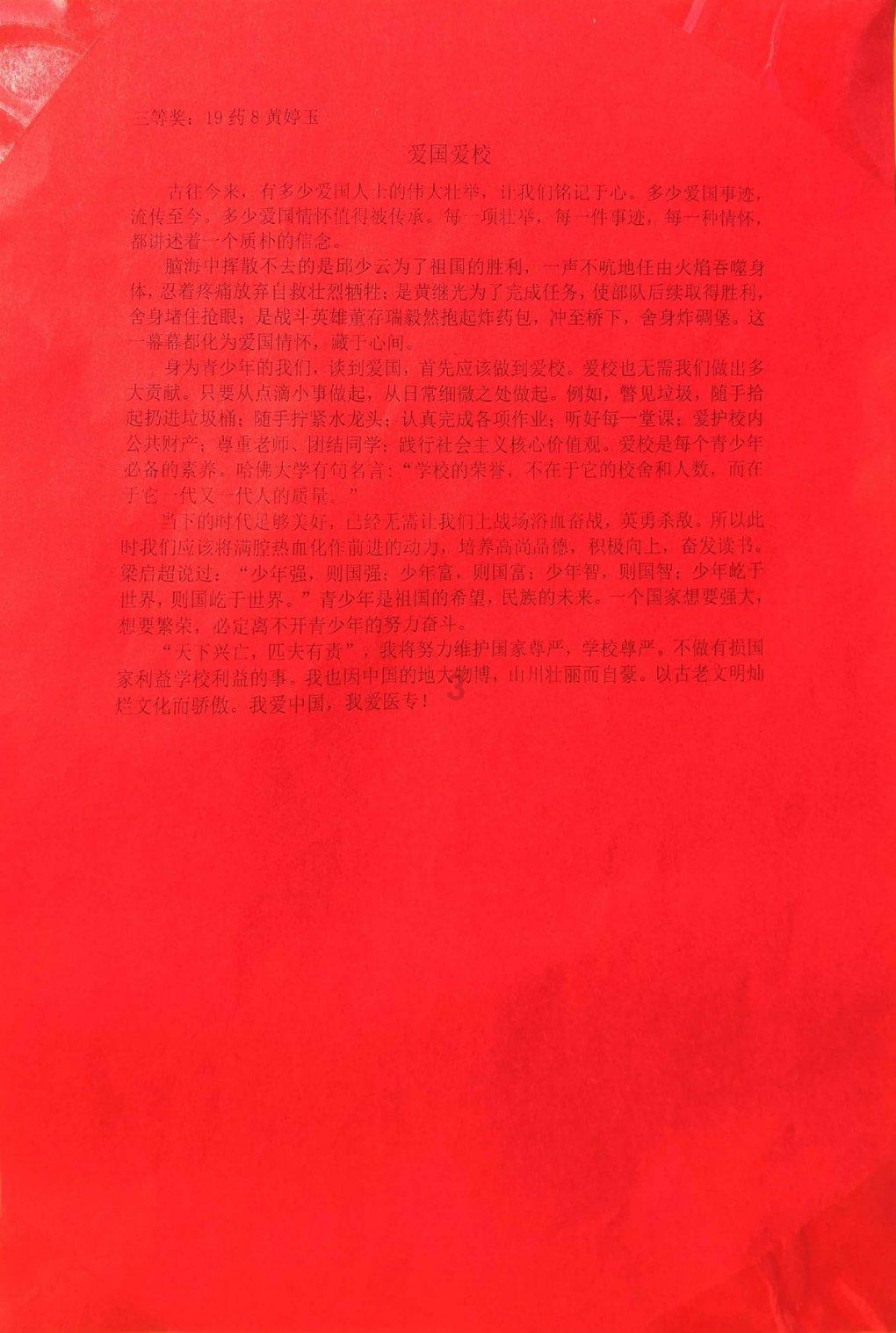疯狂方块圣诞节