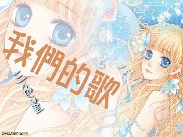男人对女人说我欠你太多了是什么意思？