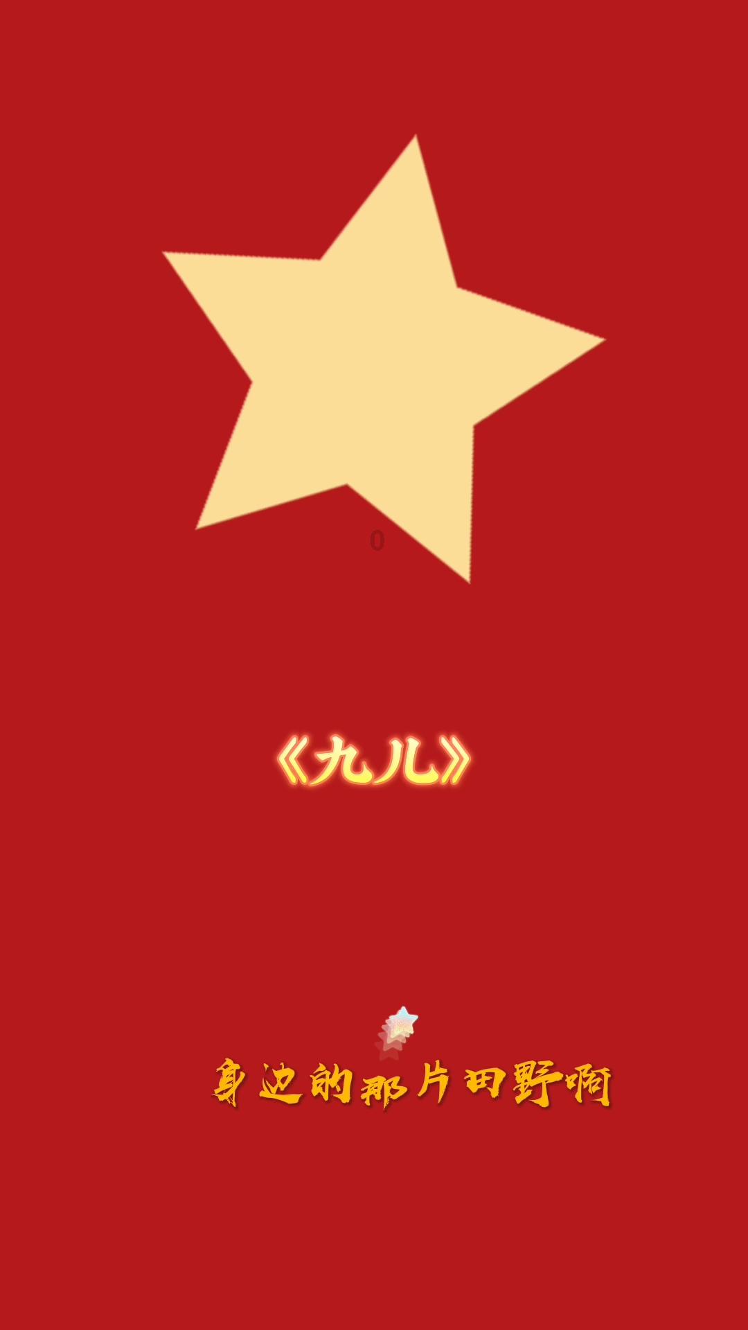 僵尸部队三部曲