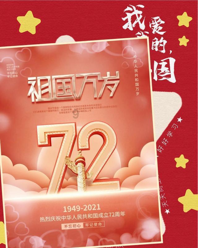 石家庄市积极开展理论宣讲活动