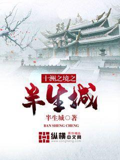 救援年轻女歌手