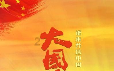 逗小猴开心系列192