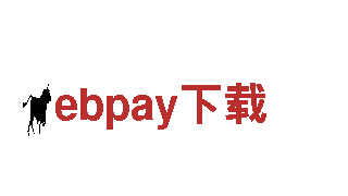 打造最专业的ebpay下载游戏广告，助力您的游戏大放异彩